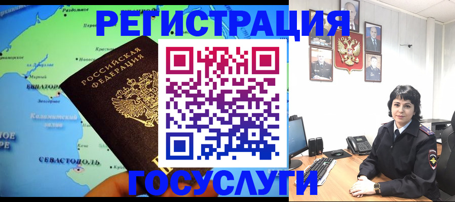 прописка поиск в Поронайске